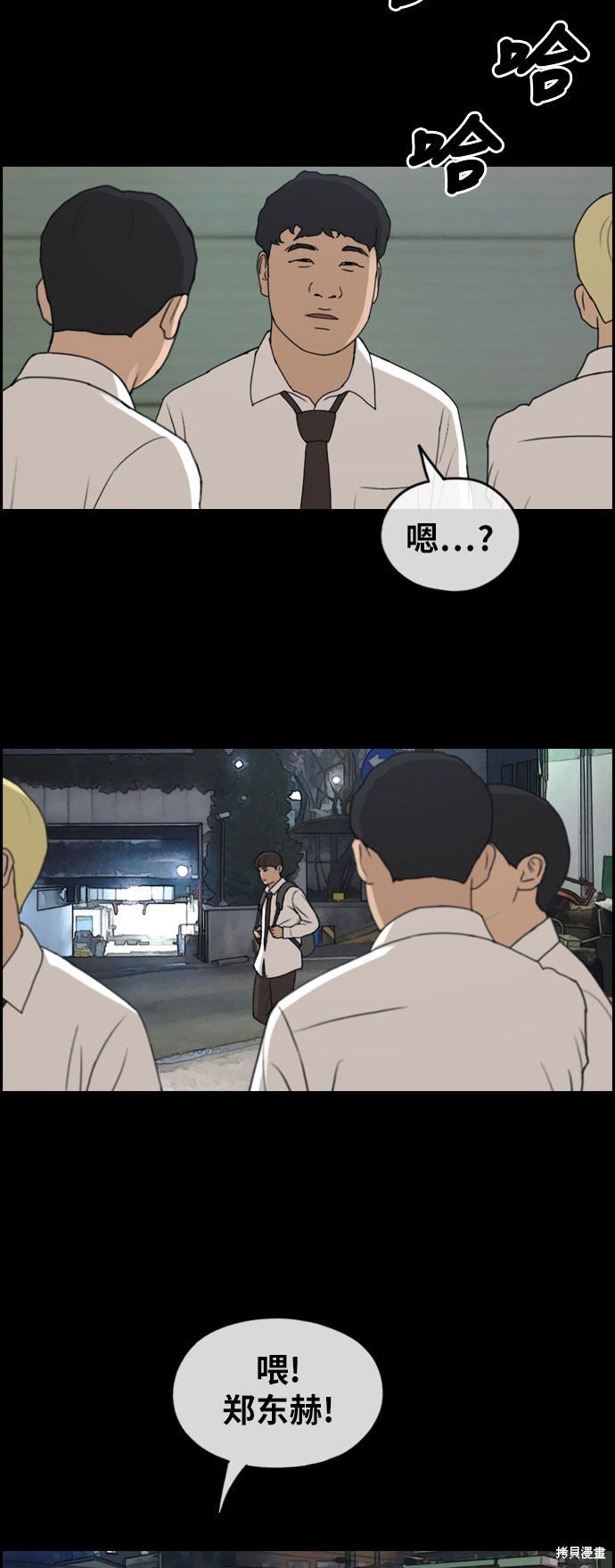 第267话