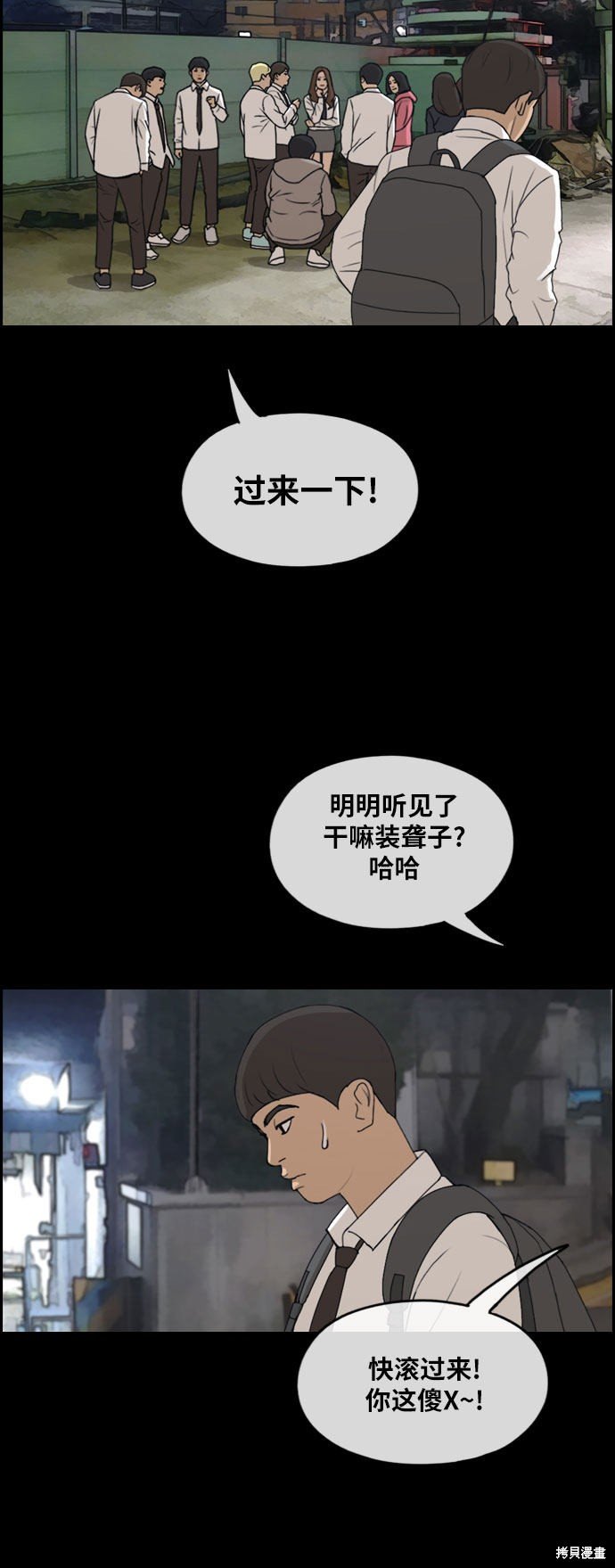 第267话