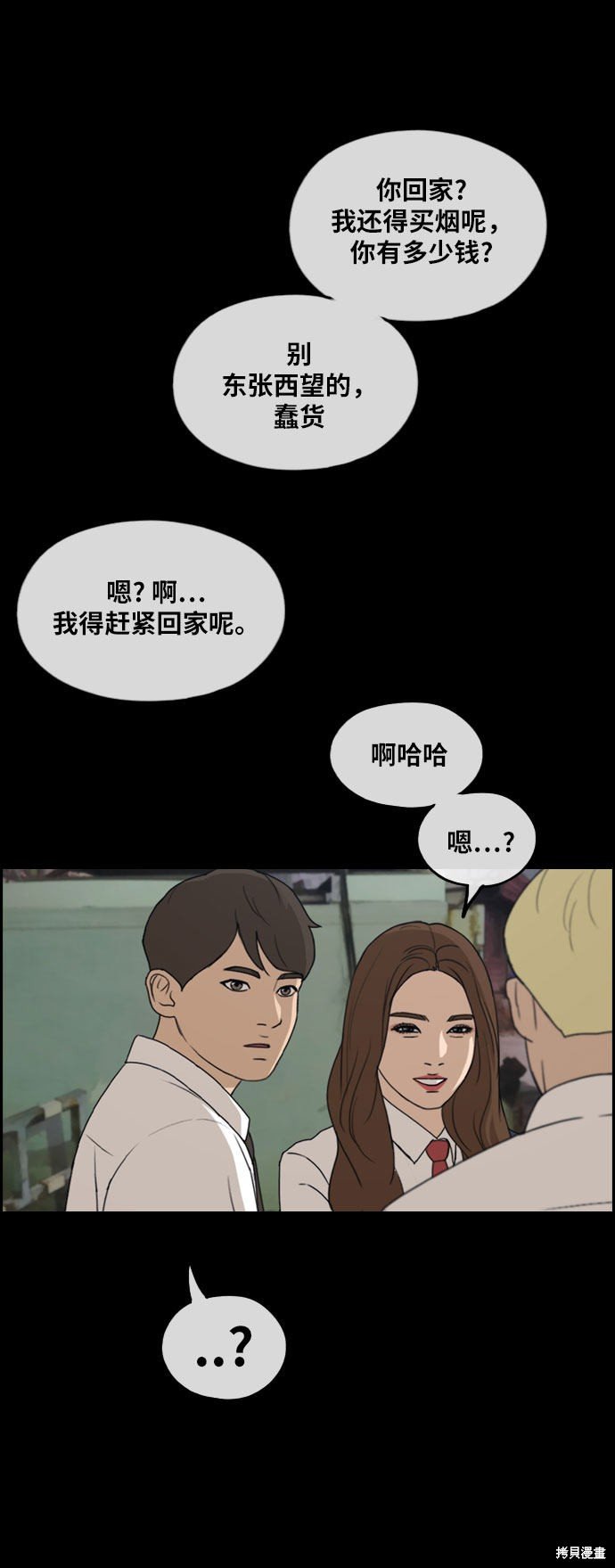 第267话