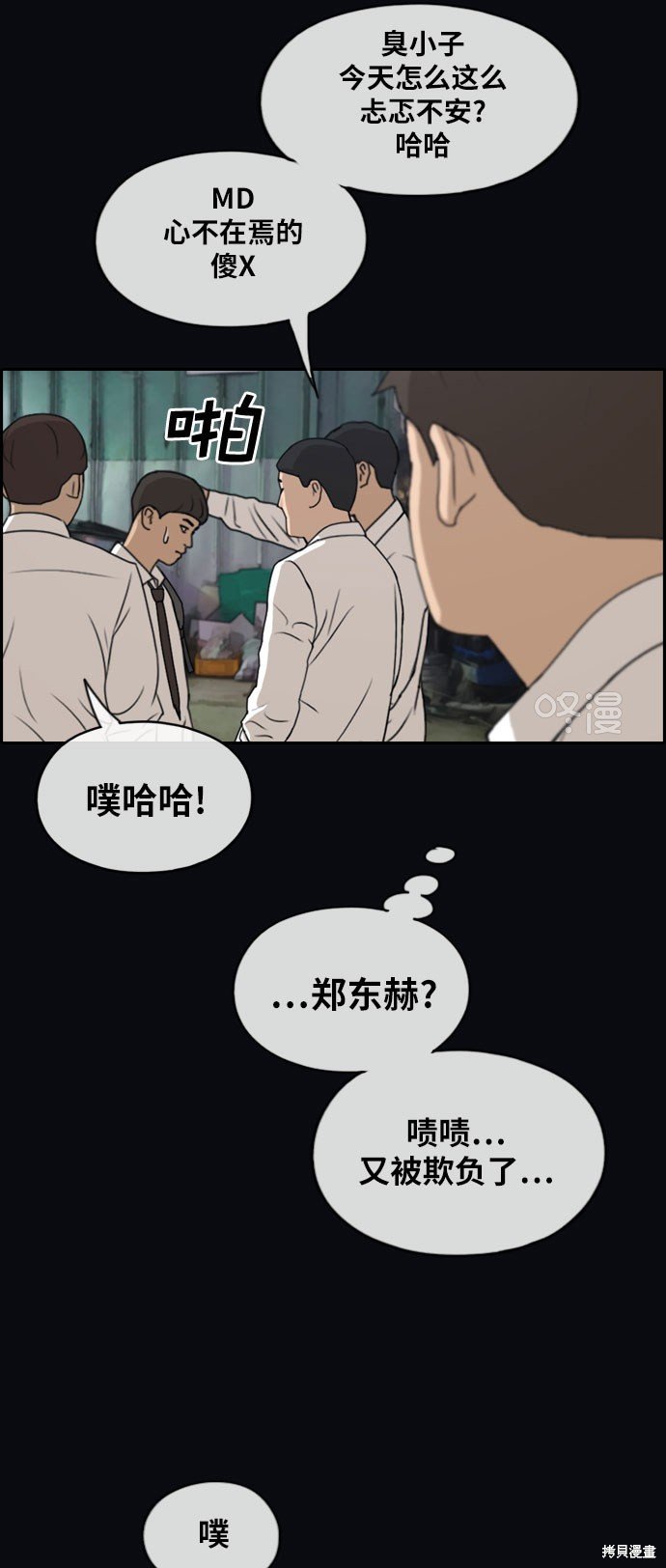 第267话