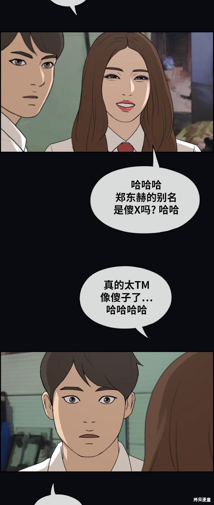 第267话