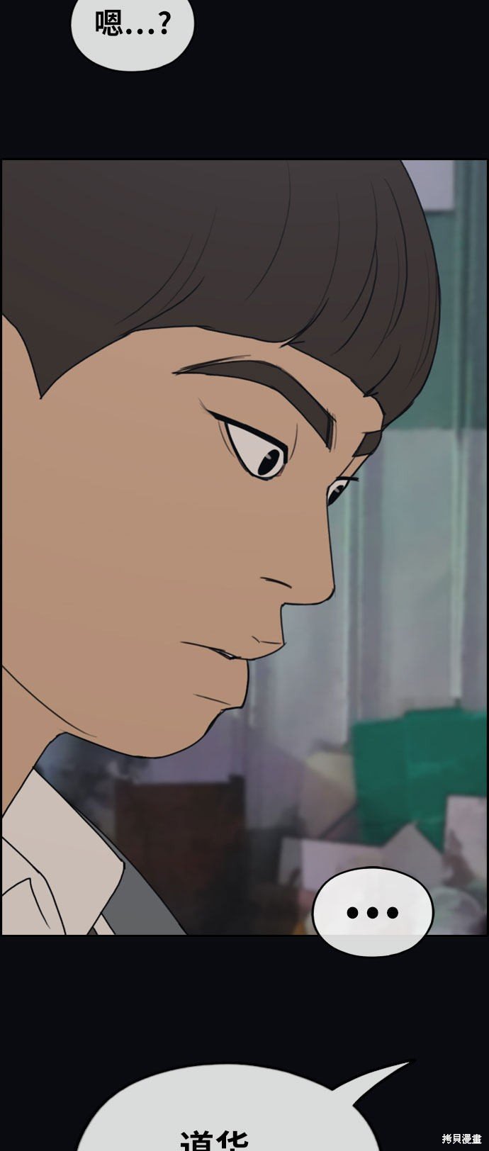 第267话