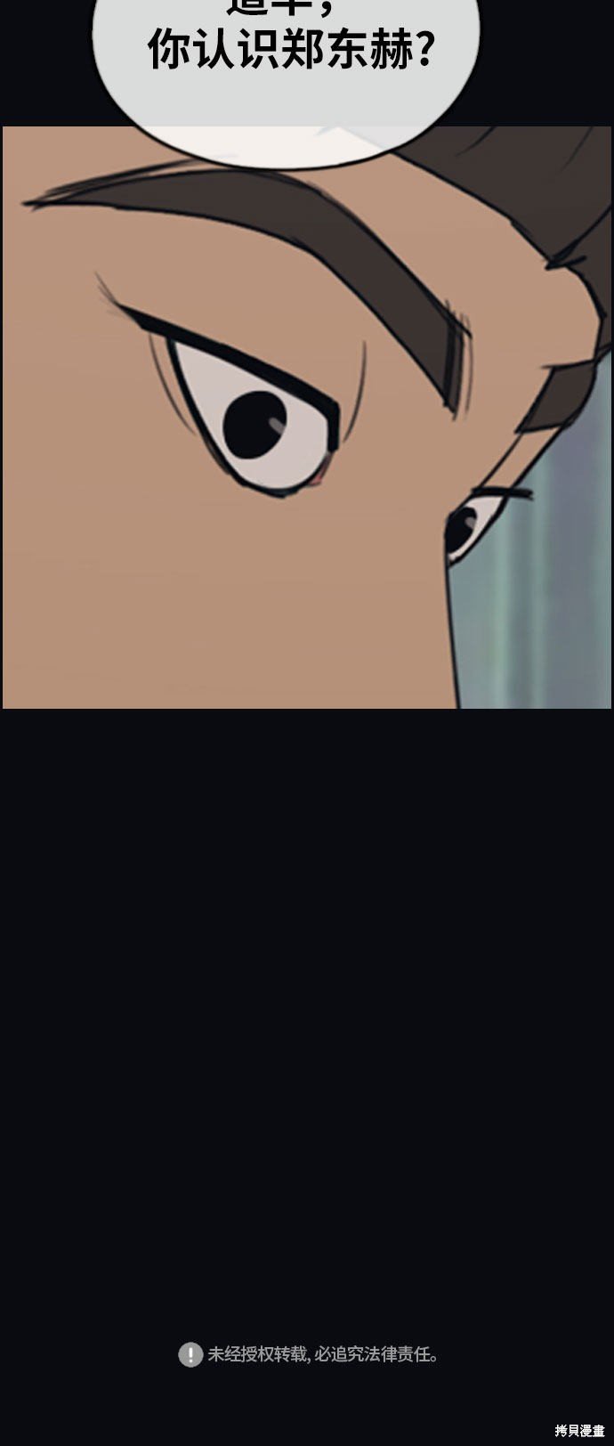 第267话