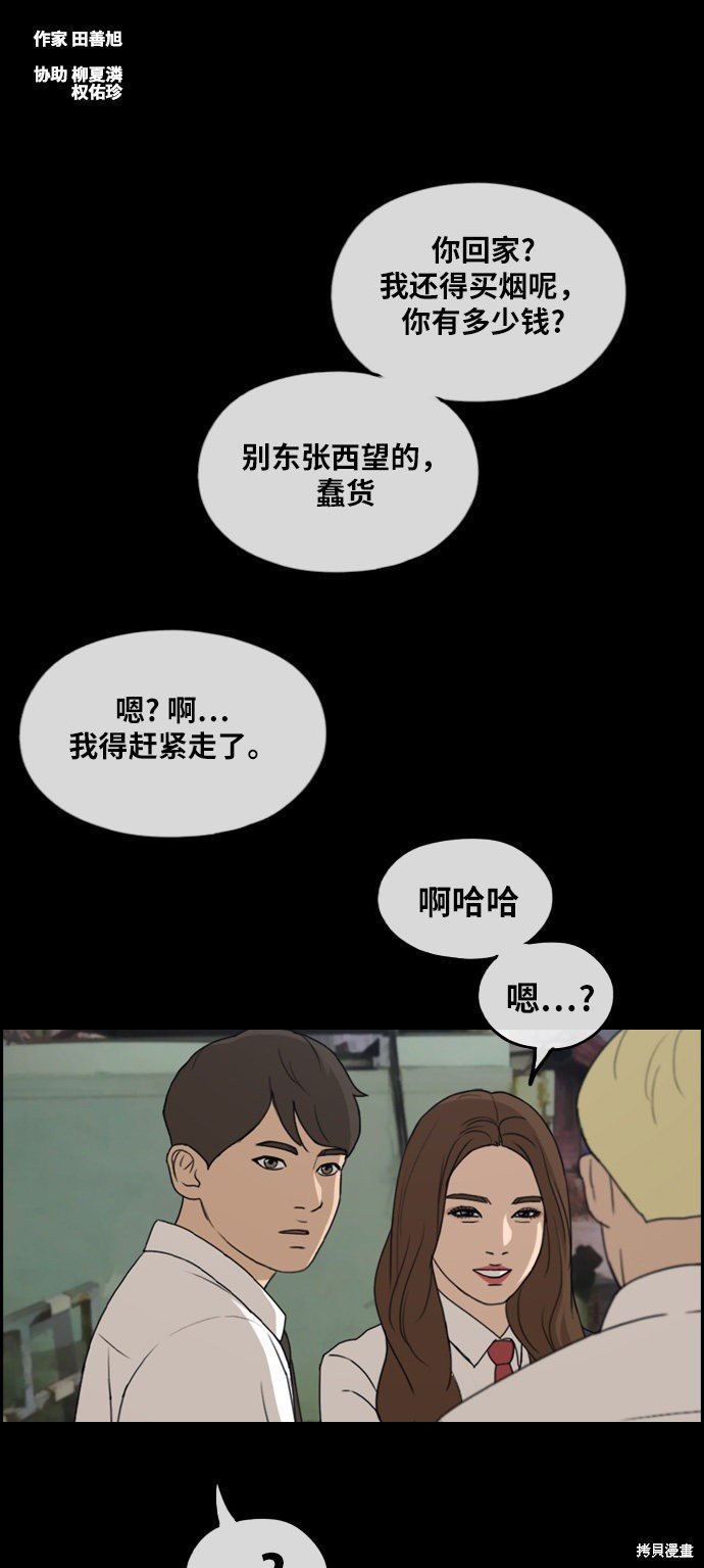 第268话