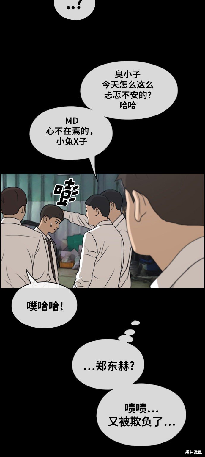 第268话