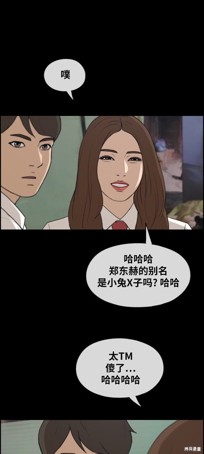 第268话