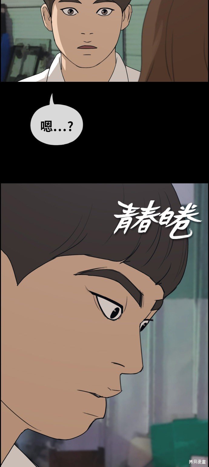 第268话