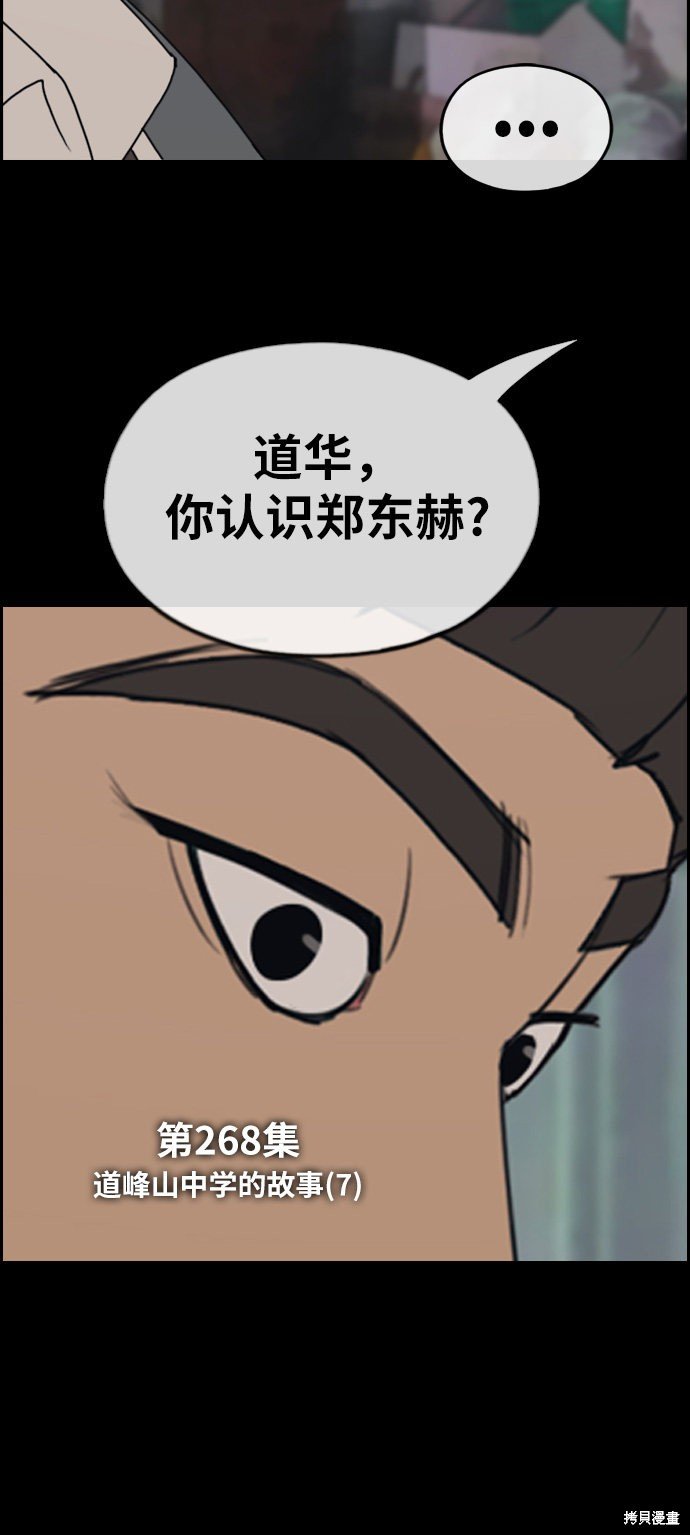 第268话