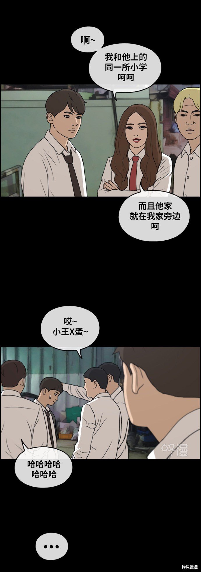 第268话
