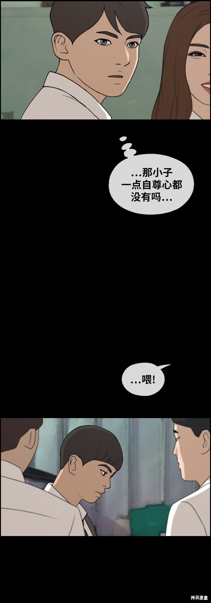第268话