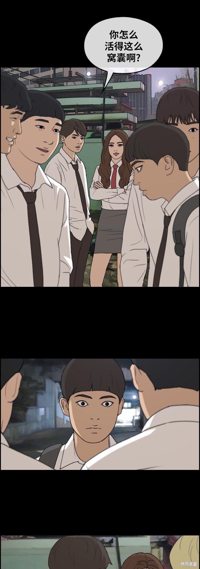 第268话