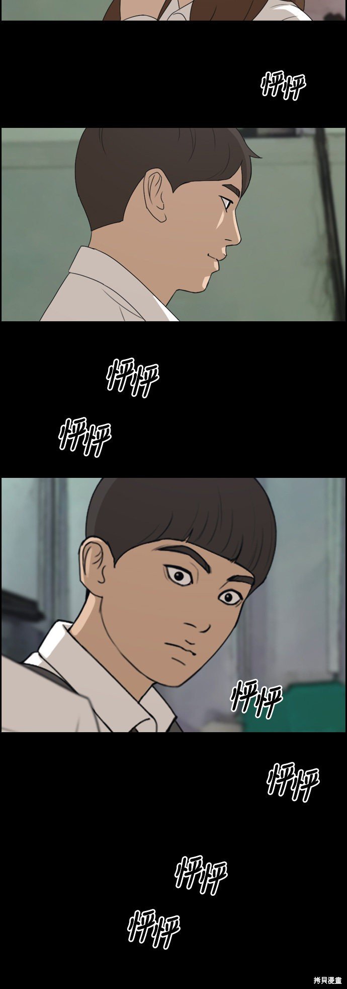 第268话