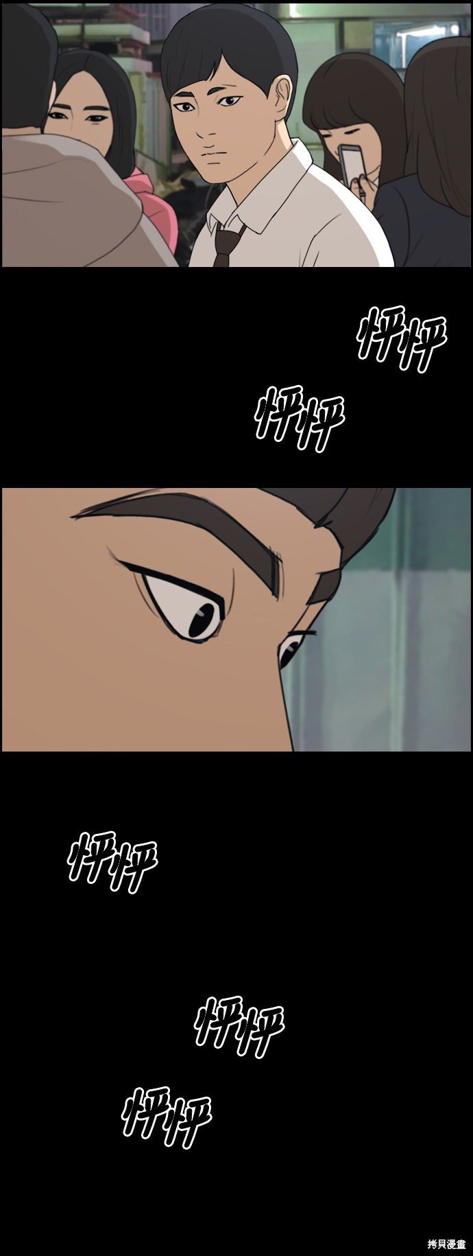 第268话