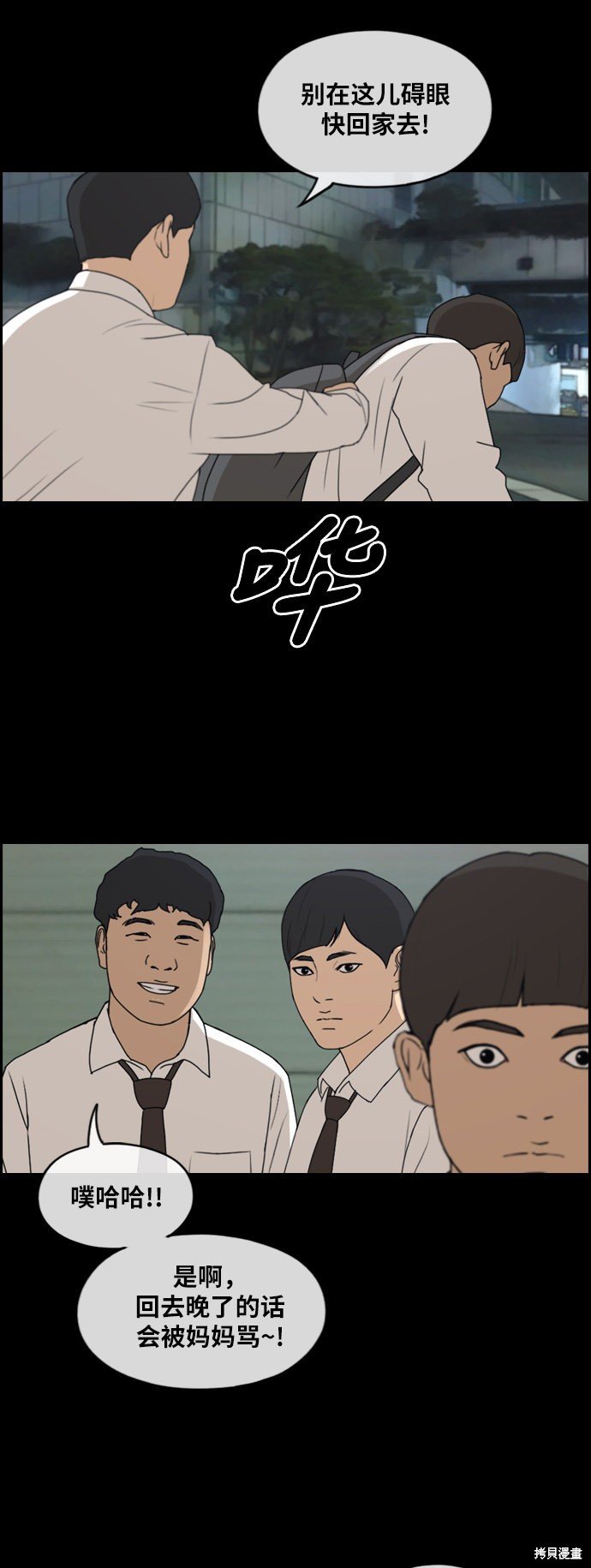 第268话