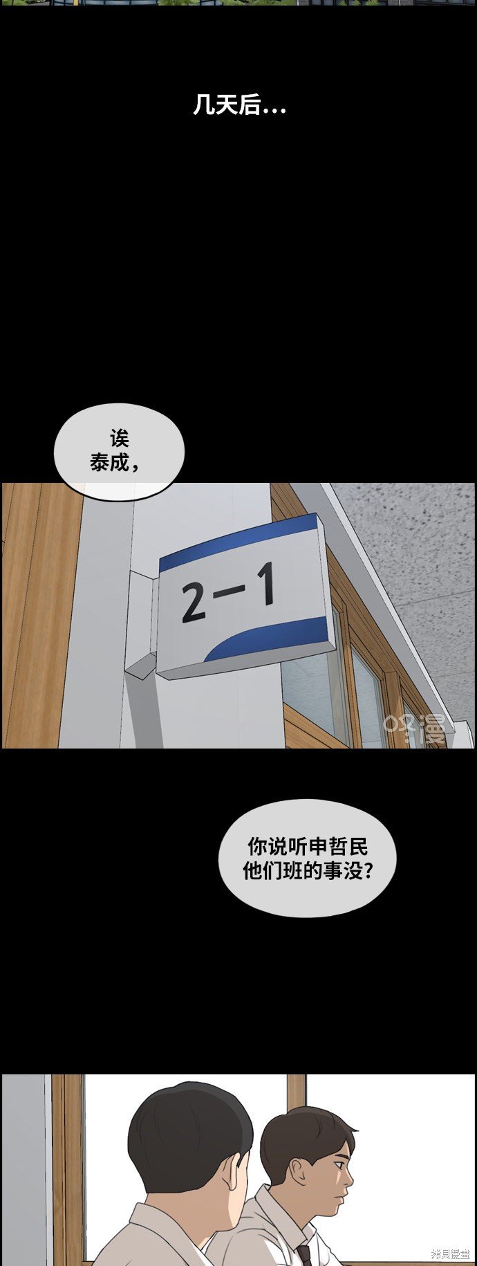 第268话