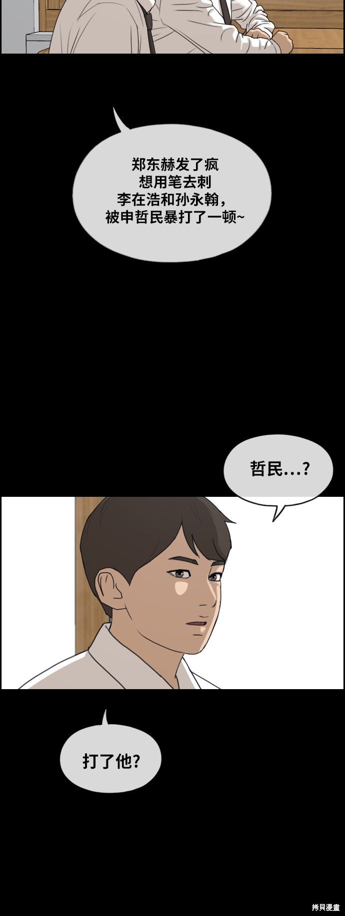 第268话