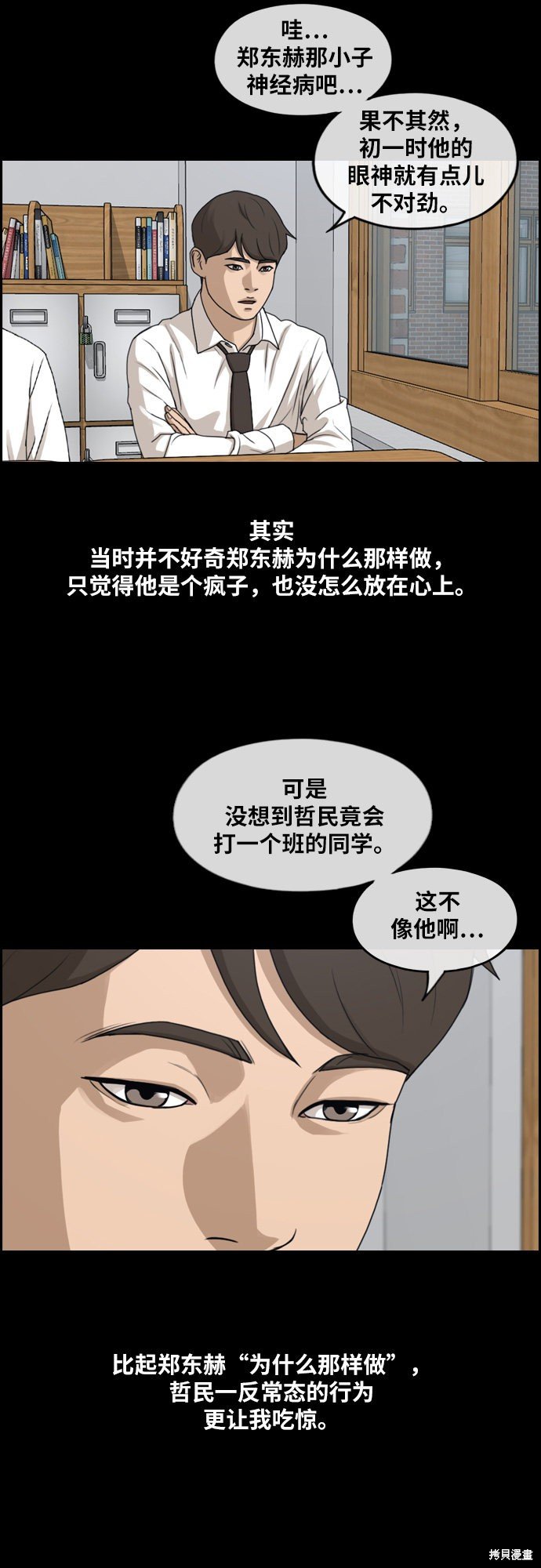 第268话