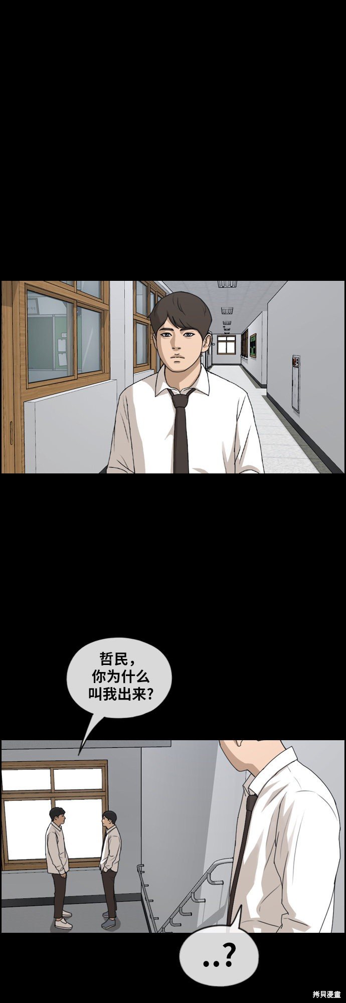 第268话