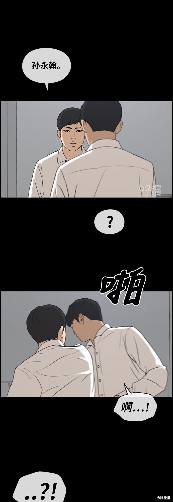 第268话