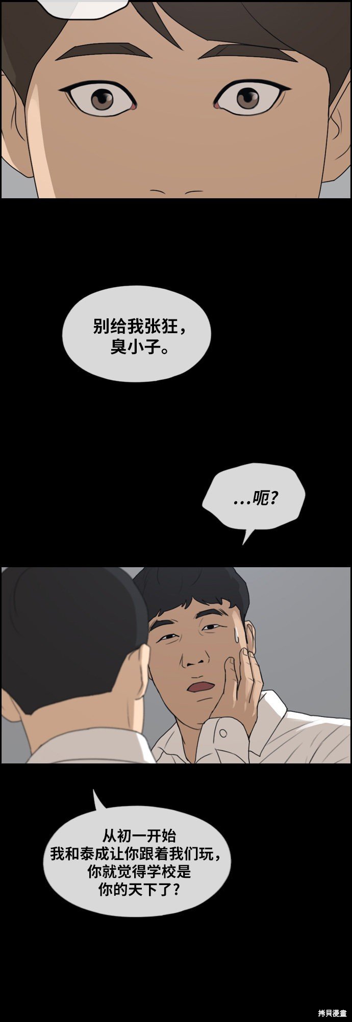 第268话
