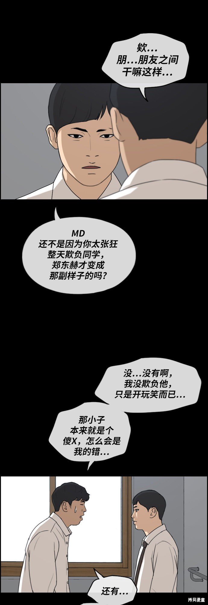 第268话