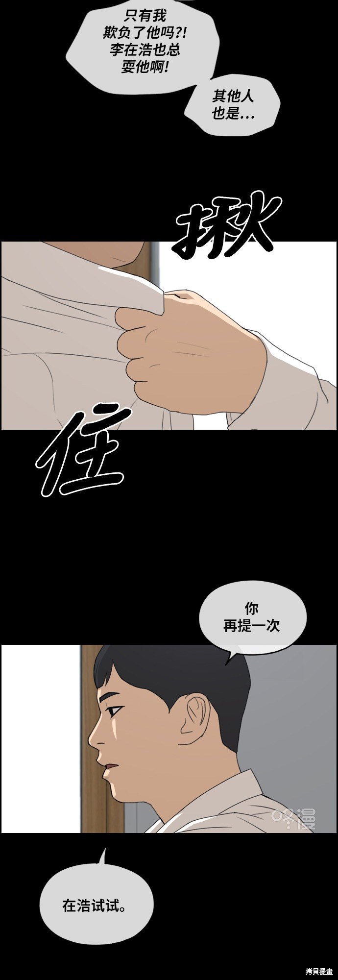 第268话