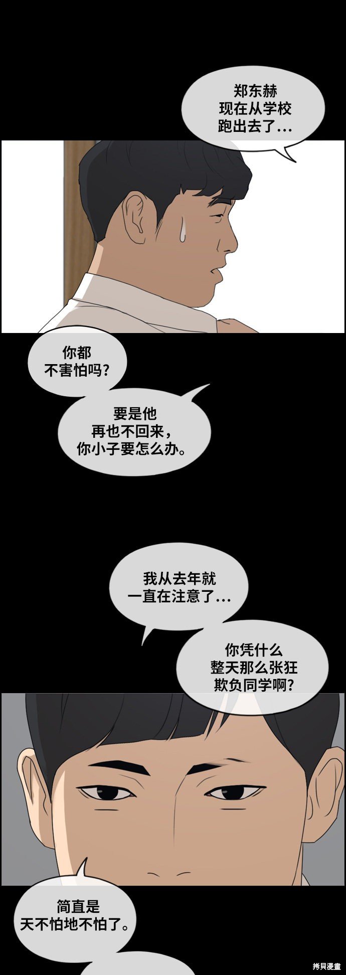 第268话