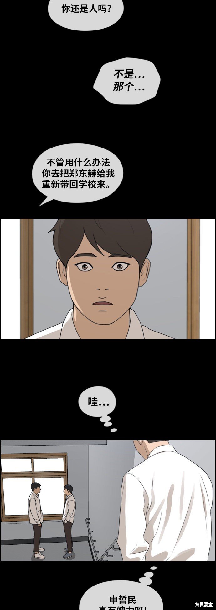 第268话