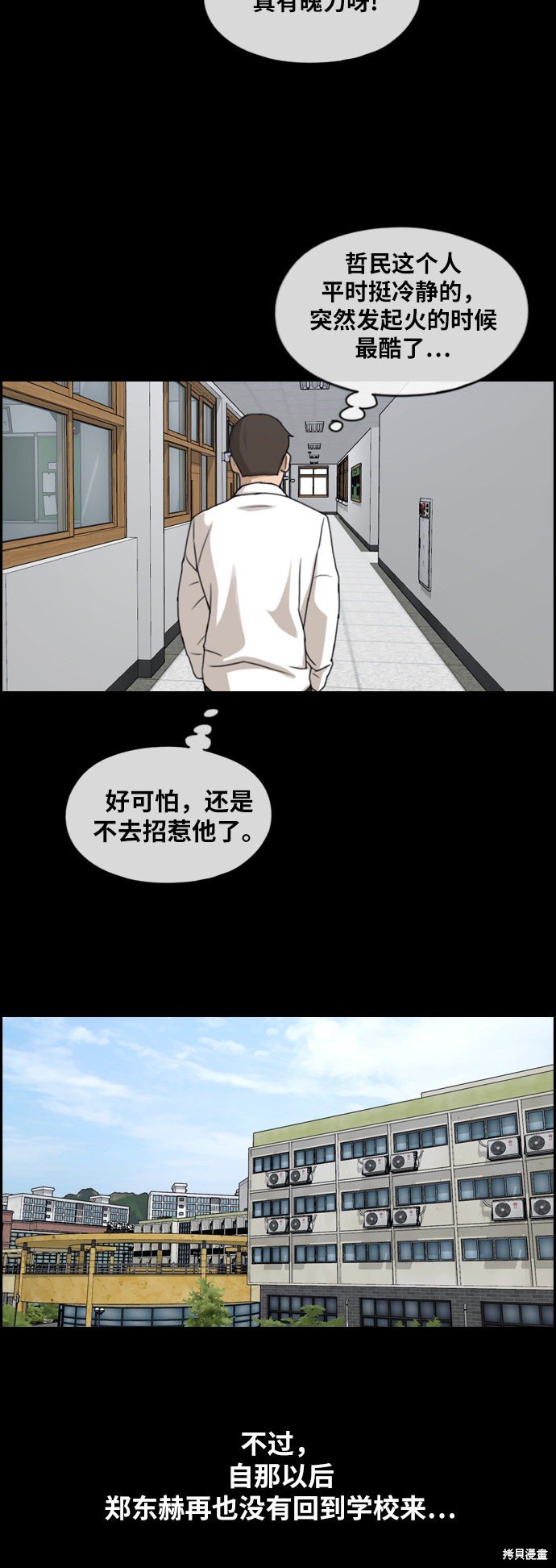 第268话