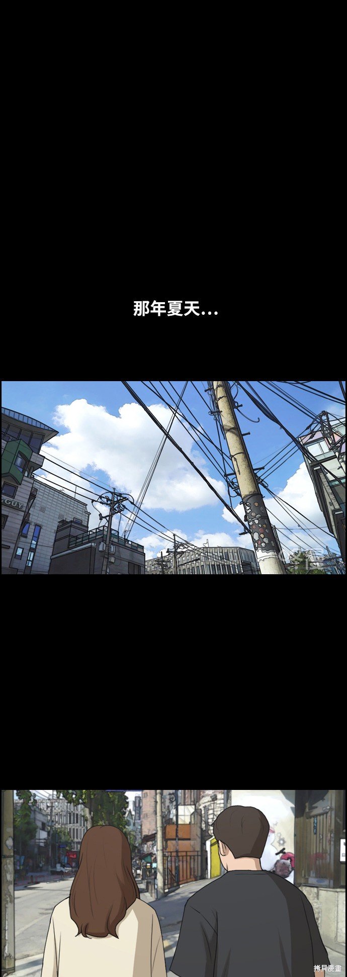 第268话