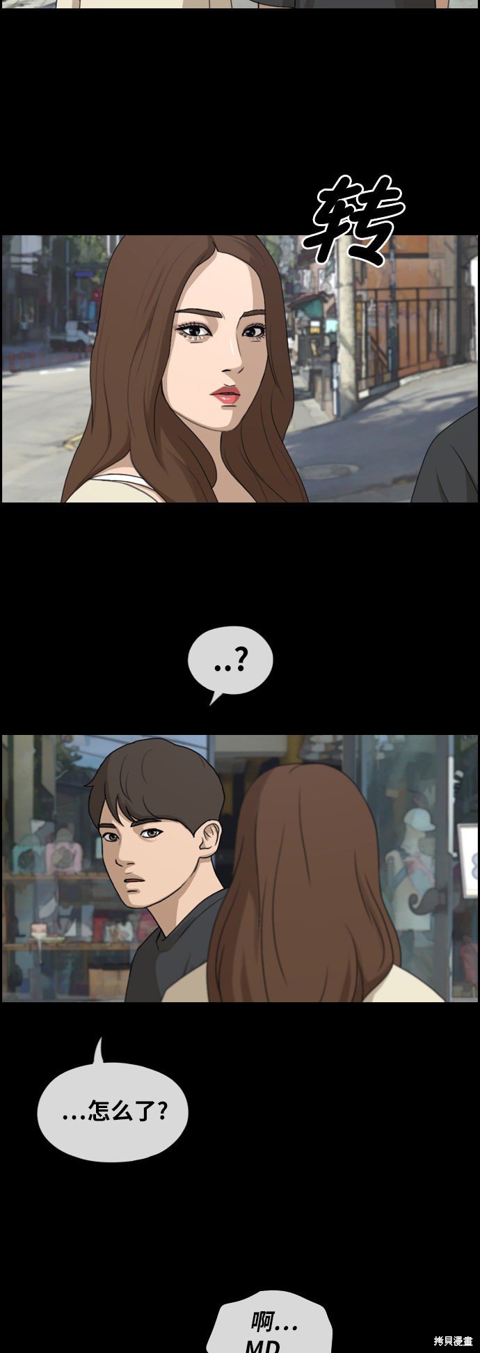 第268话
