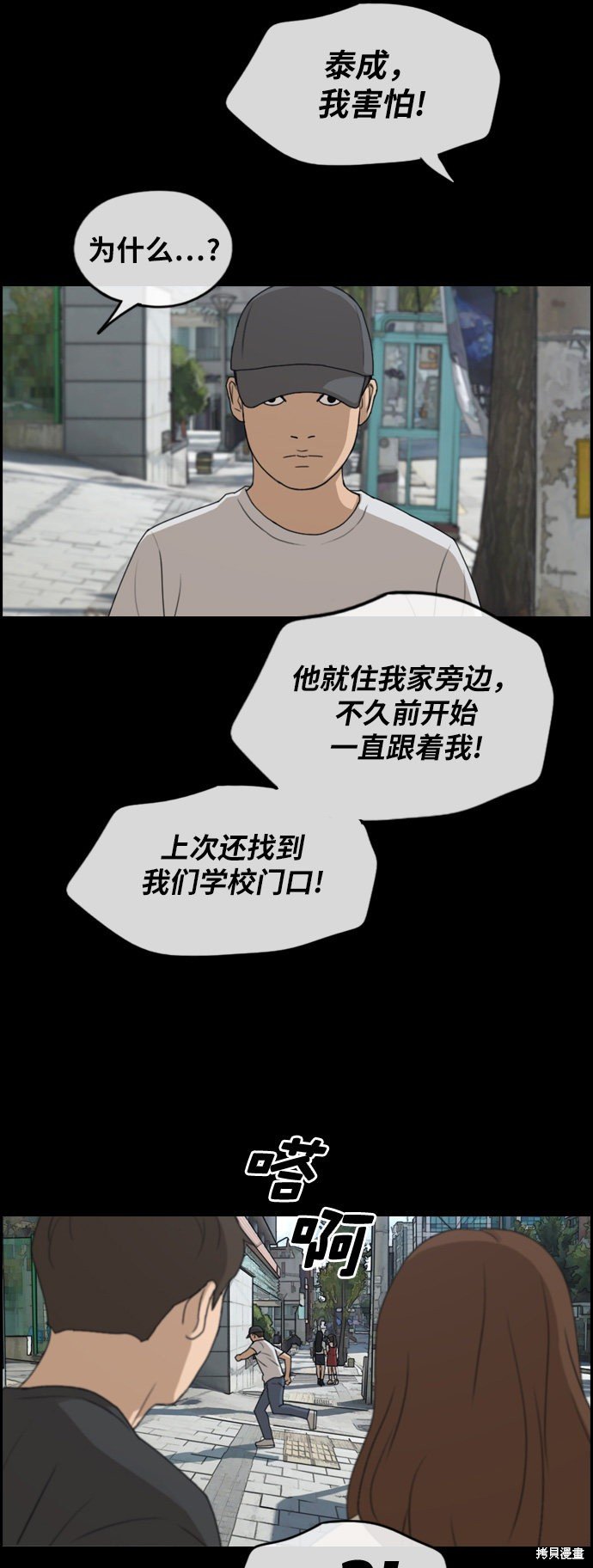 第268话
