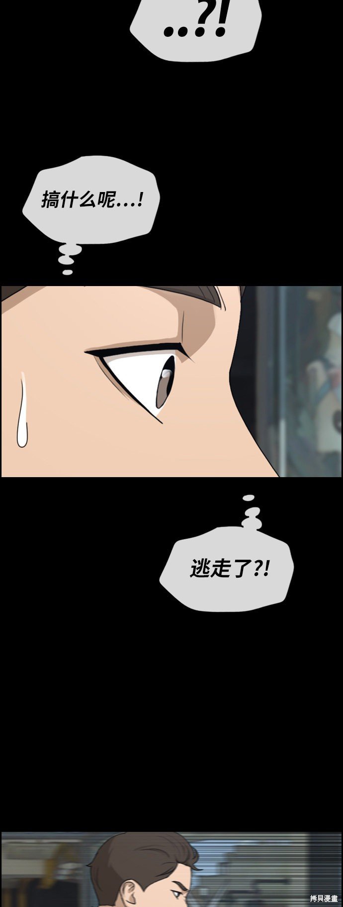 第268话