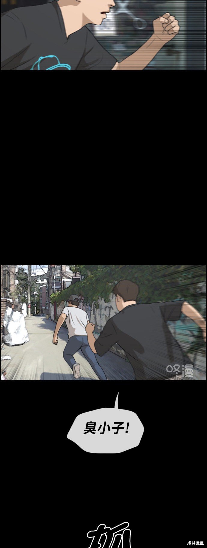 第268话