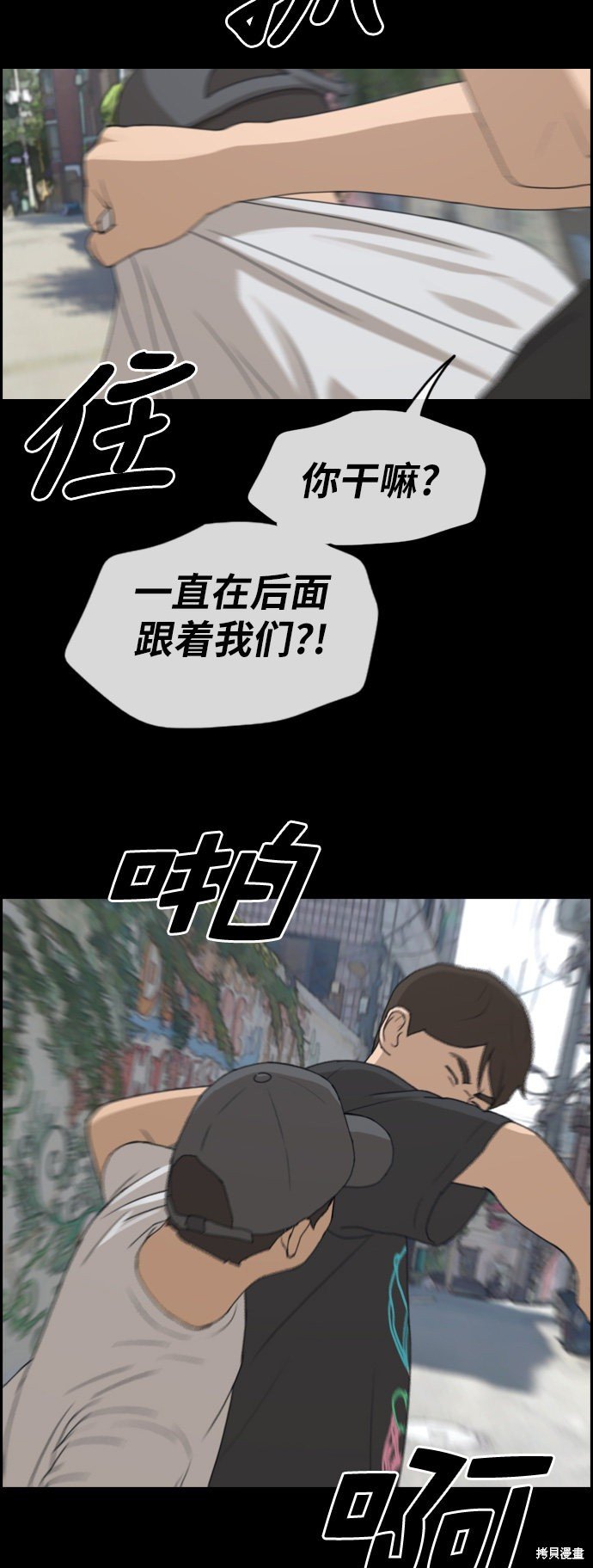 第268话