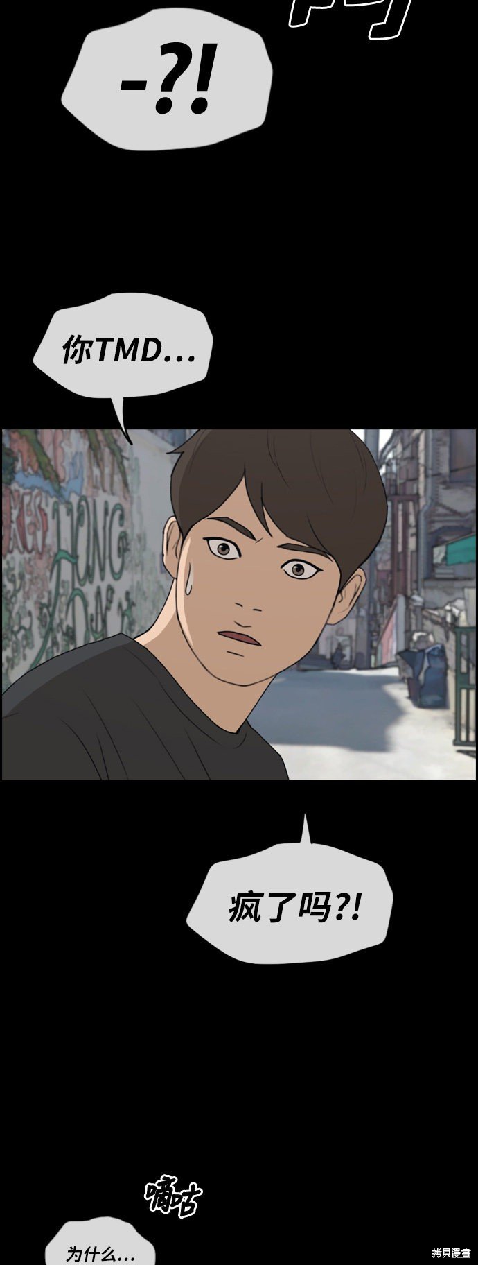 第268话