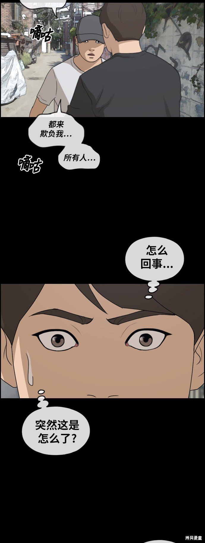 第268话