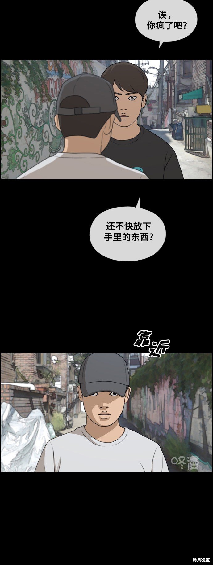 第268话