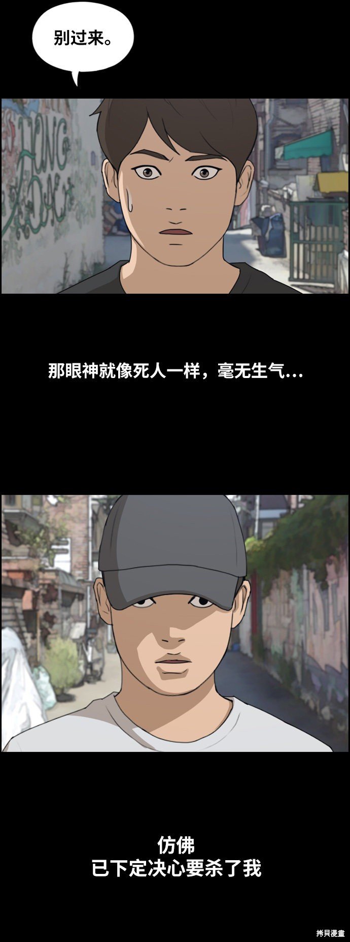 第268话
