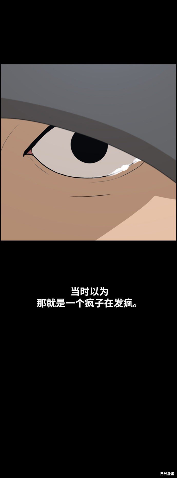 第268话