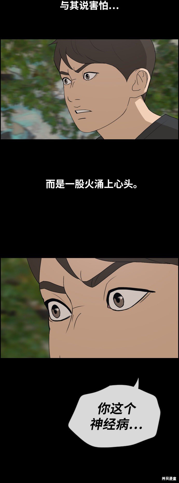 第268话