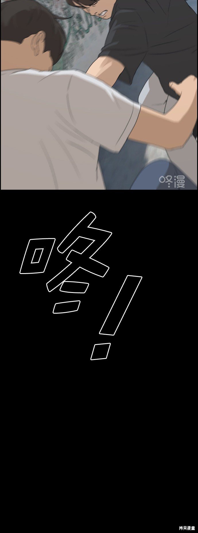 第268话