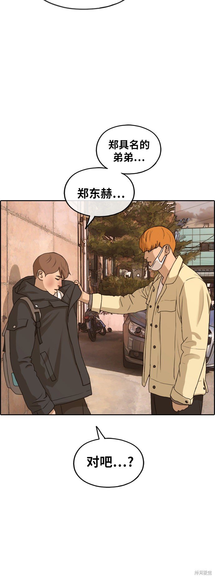 第268话