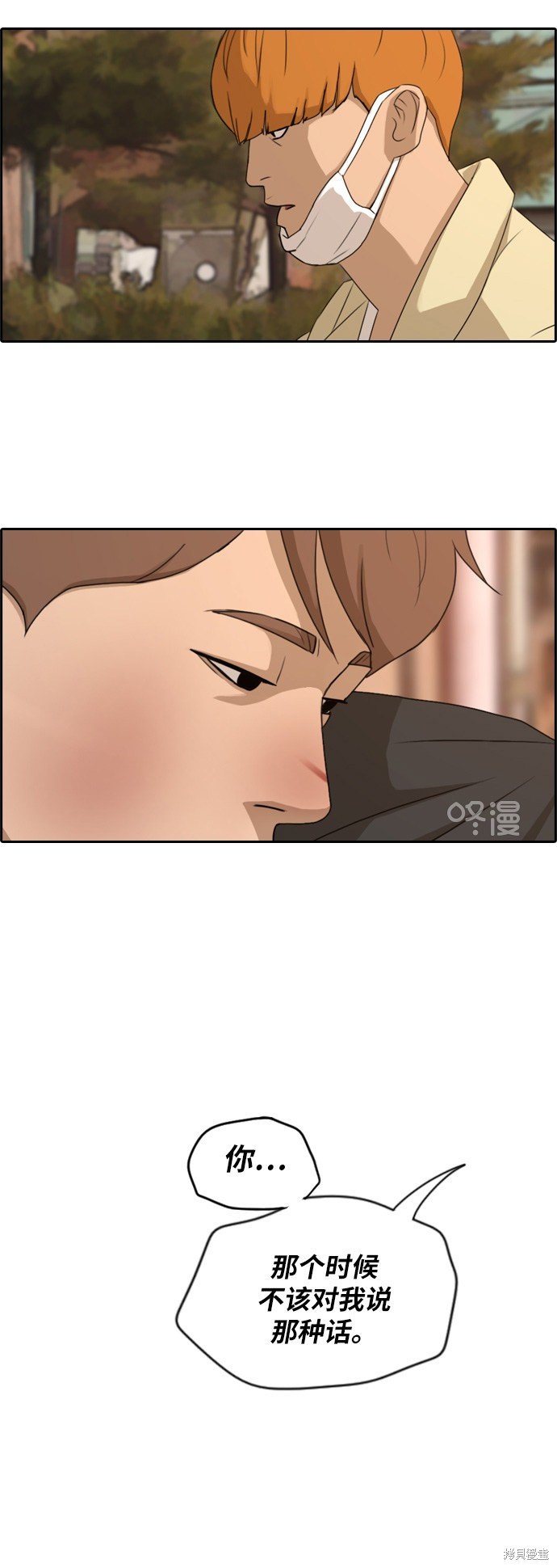 第268话