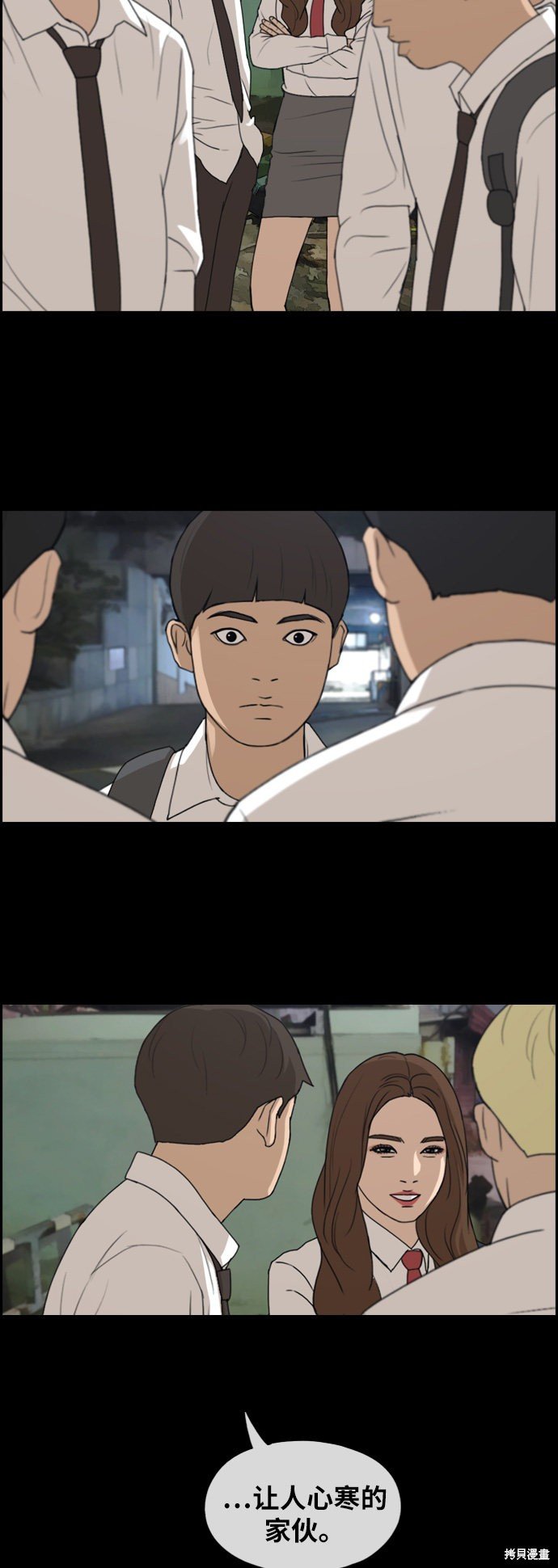 第268话