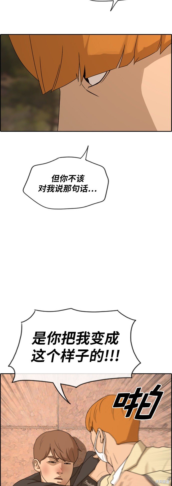 第268话