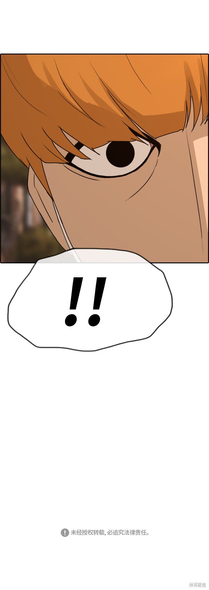 第268话