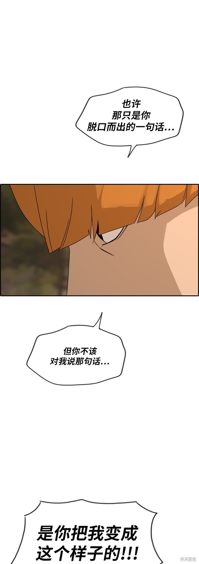 第269话