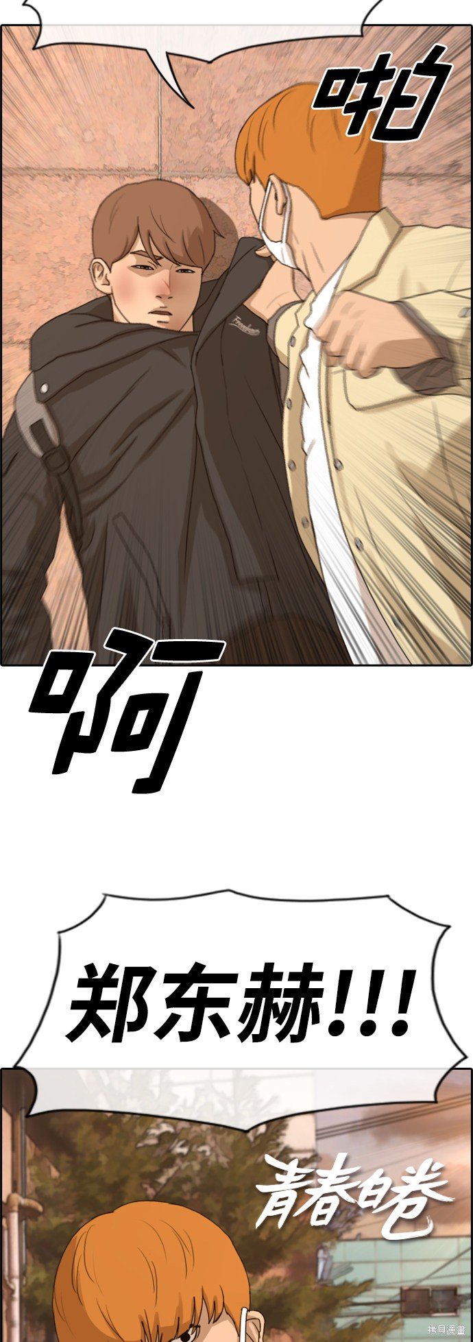 第269话