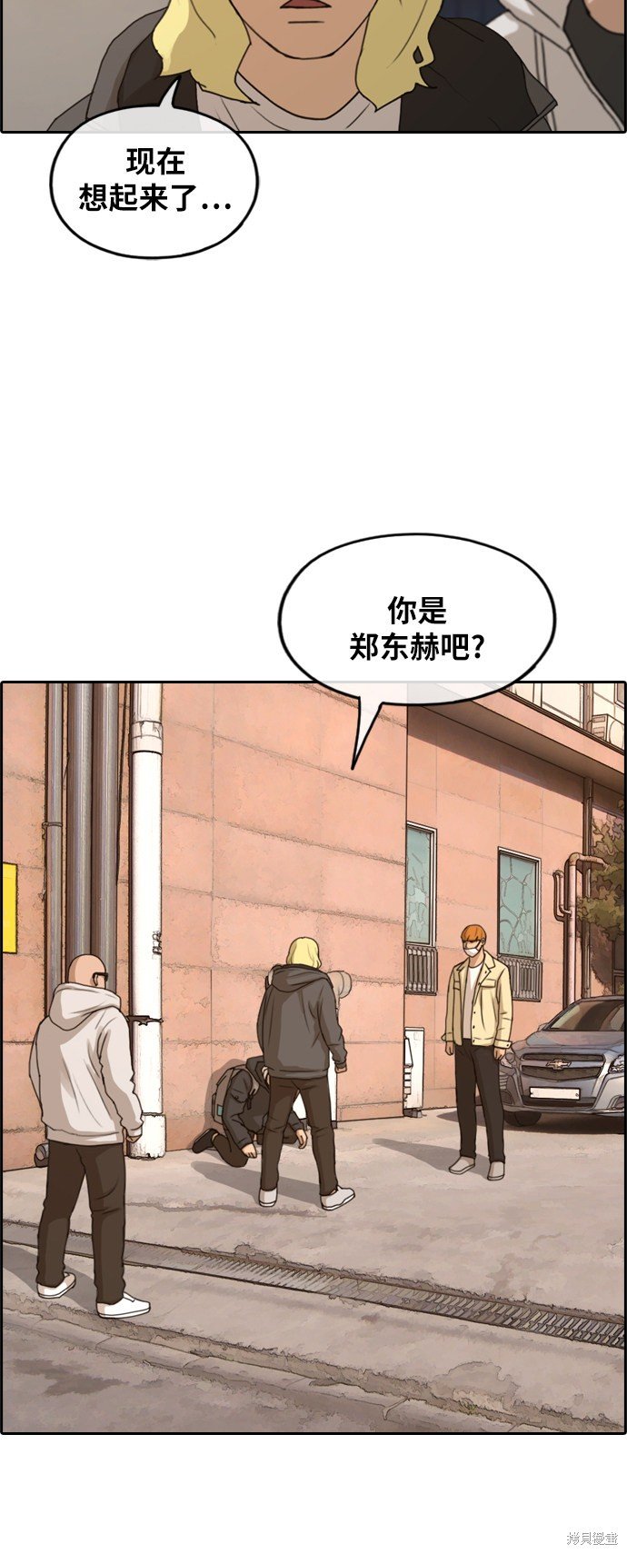 第269话